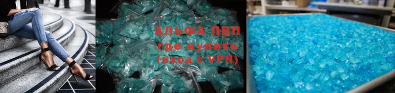 Alfa_PVP Crystall  Лосино-Петровский 